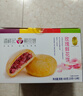 潘祥记经典玫瑰鲜花饼 云南特产传统饼干糕点零食年货团购25g*16枚 实拍图
