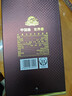 古井贡酒 年份原浆献礼 浓香型白酒 50度 500ml*1瓶 单瓶装 实拍图