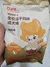 好主人新品狗粮鸡肉味冻干四拼狗粮通用成犬粮360g【试吃装】 实拍图