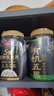 西麦有机五黑谷物燕麦片820g桶装 谷物代餐即食中式营养早餐无添加 实拍图