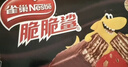 雀巢（Nestle）脆脆鲨威化饼干巧克力味24条446.4g 休闲零食代餐 新年年货饼干 实拍图