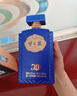 洋河 梦之蓝M3水晶版 45度 550ml 单瓶装 绵柔浓香型白酒 实拍图