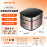 九阳（Joyoung）30分钟快煮饭大火力柴火饭4升家庭容量3~4人电饭煲电饭锅多功能微压焖煮方煲F-40FZ815 实拍图