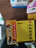 白云山 小柴胡颗粒10克*10袋+白云山强力枇杷露 120ml 解表散热  止咳祛痰 感冒咳嗽 支气管炎咳嗽 口苦咽干 实拍图