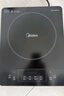 美的（Midea）电磁炉带锅套装可选单锅/双锅大火力家用大功率电磁灶电火锅一体可选可煮小米粥 【单灶】分体面板2200W加大功率 实拍图