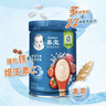 嘉宝（GERBER）混合蔬菜营养谷物高铁米粉宝宝辅食米糊250g 6月龄+100%真验厂 实拍图