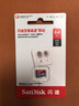 闪迪（SanDisk）64GB TF（MicroSD）内存卡 A1 U1 C10 至尊高速移动版存储卡 读速140MB/s 手机平板游戏机内存卡 实拍图