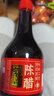 宁化府益源庆 桌上瓶精酿老醋5.5度 160ml 老陈醋 山西酿造食醋餐桌精选 实拍图