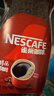 雀巢（Nestle）咖啡醇品速溶美式黑咖啡粉0糖0脂*燃减运动健身200g 实拍图
