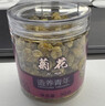 同仁堂品牌北京同仁堂菊花50g 安徽贡菊 胎菊饱满大朵菊花茶养生茶年货 实拍图