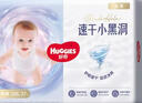好奇（Huggies）金装拉拉裤XXL74(15kg以上)尿不湿【速干不易红】 实拍图
