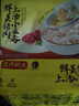 湾仔码头上汤小云吞三鲜600g75只馄饨早餐夜宵速食冷冻食品混沌年货送礼 实拍图
