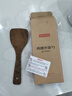 京东京造 饭勺 勺子饭铲家用进口鸡翅木无毛刺厨房【无漆无蜡】 实拍图