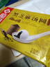 龙凤经典黑芝麻汤圆518g24只 早餐半成品元宵甜点下午茶速食食品 实拍图