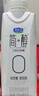 君乐宝（JUNLEBAO）简醇梦幻盖0添加蔗糖常温酸奶255g*10瓶风味酸牛奶礼盒装年货好礼 实拍图