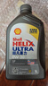 壳牌（Shell）全合成机油超凡喜力0W-20 API SP/GF-6A级 1L灰壳保养香港进口 实拍图