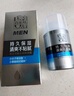 百雀羚（PECHOIN）男士面霜 平衡水润保湿霜 锁水控油男士擦脸油日晚精华霜护肤品 保湿霜 50g +保湿乳100ml 实拍图