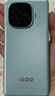 vivo iQOO Z9【国家补贴】8GB+256GB 山野青 6000mAh 蓝海电池 第三代骁龙 7 电竞手机 实拍图