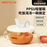 日康（rikang）辅食碗 宝宝喝汤碗 PPSU牛奶杯吸管碗儿童吃饭餐具 RK-C1019 蓝色 实拍图