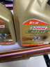嘉实多（Castrol）极护智E版 全合成机油 润滑油 5W-40 SP A3/B4 4L 汽车保养 实拍图