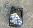 美孚（Mobil）美孚黑霸王柴油机油 柴机油 15W-40 CH-4级 4L 汽车用品 实拍图