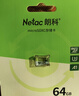 朗科（Netac）64GB TF（MicroSD）存储卡 A1 U3 V30 4K  行车记录仪专用监控卡 适用360海康凌度盯盯拍等 实拍图