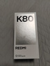 小米 REDMI K80 国家补贴 第三代骁龙 8 6550mAh大电池 澎湃OS 玄夜黑 12GB+512GB 红米5G手机 实拍图