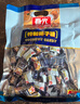 春光食品 海南特产 特制椰子糖 550g 儿童水果硬糖 婚庆喜糖休闲零食 实拍图