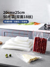 美厨（MAXCOOK）真空食品袋 密封袋保鲜袋封口机包装袋 20*25cm 50片MCPJ0369 实拍图