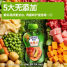 亨氏（Heinz）宝宝辅食果泥婴儿肉泥牛肉佐餐泥纯净0添加零食套装 72g*3袋 实拍图
