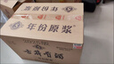 古井贡酒 年份原浆古5 浓香型白酒 50度 500ml*6瓶 整箱装 实拍图