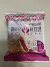 潘祥记鲜花饼经典玫瑰饼云南特产休闲零食糕点心年货 6枚150g 实拍图