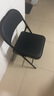 华恺之星折叠椅电脑椅办公家用椅子会议培训座椅休闲椅HK3022黑色 实拍图