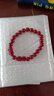 【正品】招财貔貅朱砂手串本命年转运珠手链女送老公老婆礼物 C01招财貔貅朱砂手串8MM 实拍图