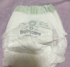 babycare金山茶花拉拉裤L38片(9-14kg)婴儿尿不湿超薄透气新生柔花苞裤 实拍图