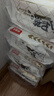 贝因美小屁孩菁爱菁护纸尿裤M40片(6-11kg)中号婴儿尿不湿夏季超薄透气 实拍图