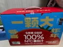 一颗大100%NFC黄番茄汁0添加0脂肪西红柿汁无糖果汁饮料年货礼盒270g*6 实拍图