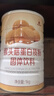 太阳神猴头菇蛋白质粉营养粉猴头菇粉养胃护胃早餐食品上班族养胃食物  实拍图