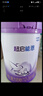 雀巢【超值加量】 超启能恩3段 适度水解配方奶粉 3倍DHA 12-36月850g 实拍图