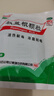 白云山 板蓝根颗粒 10g*20袋*2包 清热解毒感冒咳嗽  凉血 咽喉肿痛 口咽干燥 急性扁桃体炎 实拍图