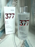 透真377美白祛斑保湿爽肤水补水抗皱紧致湿敷提亮去黄改善暗沉肤色 实拍图