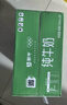 蒙牛全脂纯牛奶250ml*16盒 牛奶年货礼盒 电商定制  实拍图