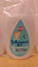 强生（Johnson）婴儿牛奶润肤露500g*2宝宝儿童补水保湿润肤乳身体乳面霜新年礼物 实拍图