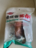 雏牧香黑猪猪蹄400g卤味熟食整只猪蹄子开袋即食下酒菜春节年货 实拍图