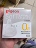 贝亲（Pigeon）PPSU宽口径双把手奶瓶240ml M号奶嘴 3个月+ AA270 实拍图