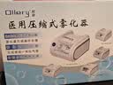 欧勒（Ollery）雾化机器儿童家医用成人压缩式雾化可调雾化量大小有定时功能面罩 医用雾化调节款04 实拍图