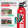 准航车载灭火器水基家用小型汽轿车商专用便携式灭火器国家消防3c认证 实拍图