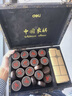 得力（deli）黑檀木中国象棋礼盒套装新年礼物儿童便携高档棋盒50号实木棋子 实拍图