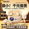 酷我音乐KL05皮纹质感电量数显真无线蓝牙耳机触控腾讯音乐运动降噪耳机蓝牙6.0用于苹果华为小米手机 肤色 实拍图