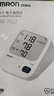 欧姆龙（OMRON）电子血压计血压仪家用医用 锂电池充电 老人HEM-7522 年货 实拍图